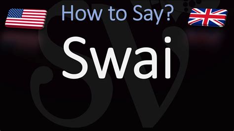 How to use swain in a sentence. . Swai pronunciation